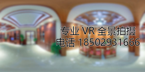 呼和浩特房地产样板间VR全景拍摄